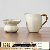 忆壶茶（YIHUTEA）玻璃公道杯带过滤网茶漏套装茶具配件茶海分茶器加厚功夫茶杯大号 【陶瓷款】米黄汝窑公杯230ml+茶漏