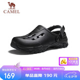 骆驼（CAMEL）山风两穿厚底山系户外凉鞋透气男士洞洞鞋 G15M776029 黑色 42