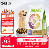 比乐 臻六拼冻干牛肉牛油果成幼犬通用狗粮2kg小型中大型犬泰迪金毛