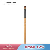 U/2/B【官方旗舰】优图碧彩妆化妆眼影刷眼线刷女软毛眼部便携一支装化 T80339眼影刷（中） 1把