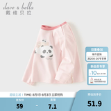 戴维贝拉（DAVE＆BELLA）小男孩全棉上衣女童衣服秋季新款小童长袖t恤洋气宝宝打底衫 琥珀粉【现货】 130 cm（建议身高120-130cm）