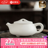 金镶玉白瓷茶壶 中国白羊脂玉瓷素烧西施壶石瓢壶功夫茶具喝茶泡茶壶 羊脂玉瓷素烧石瓢壶新款150ml