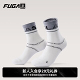 KAILAS FUGA凯乐石中性中帮运动袜 KH2602002 云白/深霜灰 M