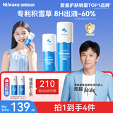 海龟爸爸春夏季积雪草洁面泡泡80ml+120ml 儿童洗面奶新旧款随机发货