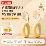 京东京造儿童勺子宝宝自主进食辅食勺PPSU弯头叉勺婴儿硅胶短柄学吃饭餐具
