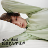 蕉内棉棉501H睡衣睡裤男士棉感莫代尔秋冬季长袖长裤家居服情侣套装