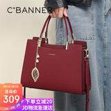 千百度（C.BANNER）包包女包牛皮手提包斜挎大容量中年品牌生日七夕情人节礼物送女友
