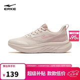 鸿星尔克（ERKE）运动鞋夏季透气凌跃3跑鞋女鞋子软弹防滑耐磨跑步鞋 52126103264
