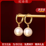 纪诗哲（GIEVSZHE）珍珠耳坠耳钉女时尚气质高级耳坠耳饰品七夕情人节礼物送女友老婆 简约珍珠耳坠玫金色【高档礼盒】