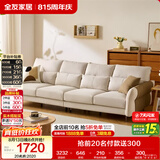 全友家居 现代简约风布艺沙发小户型客厅沙发家具实木框架直排式沙发