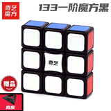 奇艺3阶镜面金字塔魔方三阶异形斜转枫叶SQ1风火轮学生儿童益智玩具 133魔方黑色+教程和底座