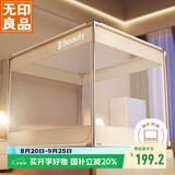 无印良品A类帐纱家用婴儿防摔围栏蚊帐三开门1.8×2米 元气黄【支架加固】
