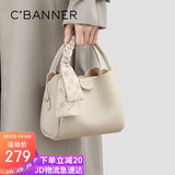 千百度（C.BANNER）包包女包头层牛皮手提包单肩包斜挎轻奢生日礼物高级感送女友老婆