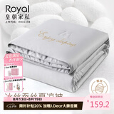 皇朝家私桑蚕丝被 空调被 可水洗夏凉被冰丝双人薄被子芯 灰200*230cm2斤