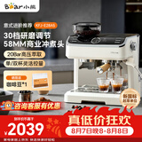 小熊（Bear）咖啡机 意式半自动家用咖啡机 研磨一体机 现磨咖啡豆手动打奶泡 KFJ-E28A5