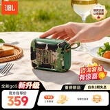 JBL【旗舰爆款】GO5音乐金砖五代便携式蓝牙音响 GO4性价比款 重低音户外迷你小音响 节日送礼音箱 GO5【咨询客服有惊喜】迷彩绿