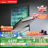 西门子（SIEMENS）独嵌两用 150升以上超大容积全能舱洗碗机 I88 可洗蛋羹 智能抽湿烘干96hUV存储SJ23HI88MC