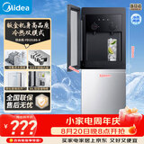 美的（Midea）饮水机家用上置式桶装水钢化玻璃立式双开门办公室加热饮水器家庭桶装饮水YD1518S-X 冷热型