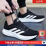 阿迪达斯（adidas）跑步鞋男鞋 新款夏季训练鞋透气休闲鞋子耐磨轻便缓震运动鞋 经典黑白/主推款/晒图退5 40.5 （内长250mm）
