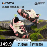 卡特兔男童运动鞋春新童鞋儿童跑步鞋户外登山鞋女中大童篮球鞋X5AF024