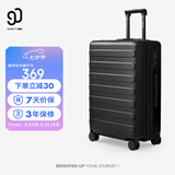 90分行李箱24英寸莱茵河经典京东联名拉杆箱大容量旅行箱密码箱暗夜黑