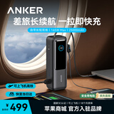 ANKER安克能量舱【限量抢购，3C认证可上飞机】25000mAh移动电源165W220W高功率充电宝带伸缩线苹果华为 【充电宝锖色】25000mAh|自带双线|智能屏显 新国家3C认证|可上飞机|热
