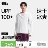 蕉下（beneunder）防晒衣男防紫外线2026夏季新款速干凉感透气高档冰丝外套AL017