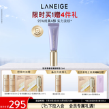 兰芝致美青春视黄醇眼霜15mlA醇改善紧致抗皱舒缓保湿生日礼物