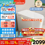 惠达（HUIDA）智能马桶坐便器不限水压内置泡沫盾座圈加热脚踢离座冲水 ET69-P升级-感应翻盖+蓝泡冲+离座关盖冲 400mm （适用385mm以上)