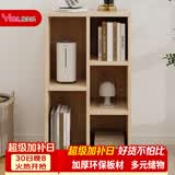 雅美乐小柜子客厅卧室书房阳台宿舍办公简易书柜书架落地五格柜组合