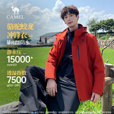 骆驼蛟龙3.0冲锋衣三合一秋冬户外御寒进藏旅游登山服防油污外套男女