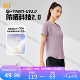 361°短袖女夏季新款防晒衣运动跑步宽松健身t恤冰丝上衣服662524116-6