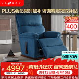 LAZBOY乐至宝繁星进口系列美式绒布单人懒人沙发客厅摇椅躺椅-3天