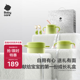 babycare儿童餐具艺术联名限定款礼盒注水保温碗学食叉勺吃饭礼物宝宝饭盒