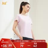 361°短袖女t恤夏季新款速干衣运动跑步宽松瑜伽服上衣服662424126H-5