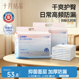 十月结晶隔尿垫160片S码不可水洗婴儿一次性隔尿垫尿垫护理垫产褥垫姨妈垫