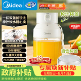 美的（Midea）【七夕礼物】榨汁杯家用便携式榨汁机橙汁机料理机搅拌杯无线充电果汁机户外随行果汁杯MJ-LZ106