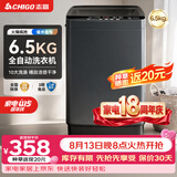 志高（CHIGO）全自动洗衣机 波轮宿舍迷你小型家用 【补贴15%】洗烘一体 智能洗脱一体机 大容量 风干 直排式 【6.5KG 基础款】十大洗涤 蓝光洁净 迷你桶 波轮