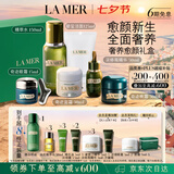 海蓝之谜（LA MER）奢养愈颜6件套修护紧致护肤品套装化妆品礼盒七夕情人节生日礼物