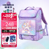赫登尔（herder）儿童小学生书包护脊一二三到六年级减负超轻盈透气独角兽女孩背包