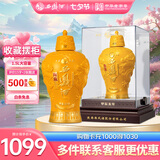 西凤酒 20年52度 甲辰龙年 1.5L坛装 凤香型白酒 送礼收藏摆柜