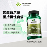 斯旺森（SWANSON）补肾艳紫铆改善男性功能400mg60粒 改善精子质量增强勃起提升性欲