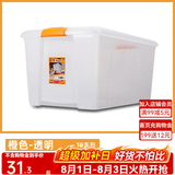 爱丽思（IRIS） 特大号收纳箱透明塑料搬家箱衣服收纳盒子衣物整理箱子储物盒 *橙色把手/透明 单个装 38L 长55*宽40*高24