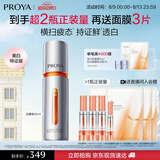 珀莱雅美白精华双抗精华美白特证版补水保湿提亮精华50ml七夕情人节礼物