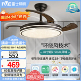雷士（NVC）LED照明吊扇灯风扇灯客厅餐厅极简黑全光谱1级能效变频42寸60瓦