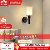 雷士（NVC）北欧简约led壁灯百搭床头灯卧室灯书房走廊灯灯具灯饰 尼蒂娅 北欧壁灯【需另购光源】
