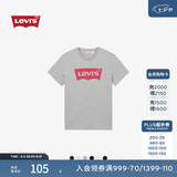 Levi's李维斯情侣美式宽松印花时尚简约舒适潮流纯棉圆领短袖T恤 灰色 002A0-0003 XL