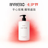BYREDO柏芮朵百瑞德【官方】香氛护手乳液450ml玫瑰郁金香生日七夕礼物 玫瑰香调护手乳液450ml