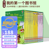 我的第一个图书馆 第二个图书馆 套装 My First Reading Library Usborne尤斯伯恩 初探自然 初探科学 儿童英语绘本英文原版分级读物初级章节书 绿山墙 新版 我的第一个图书