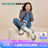 热风（Hotwind）商场同款女鞋厚底板鞋春季新款复古百搭德训鞋运动休闲鞋小白鞋子 88米黑 (皮面H14W3742) 37 (235mm)